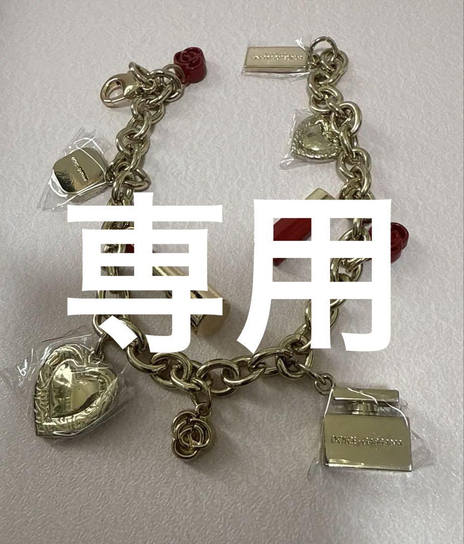 ドルチェアンドガッバーナ　ブレスレット