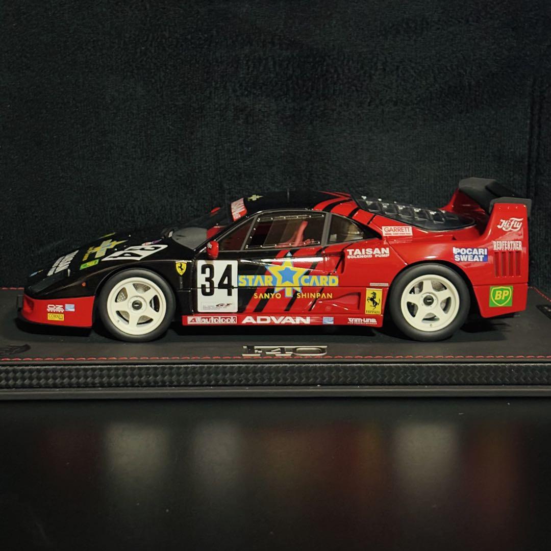 限定99台 1/18 BBR フェラーリ F40 LM 1995 JGTC