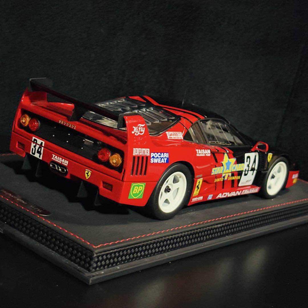 限定99台 1/18 BBR フェラーリ F40 LM 1995 JGTC
