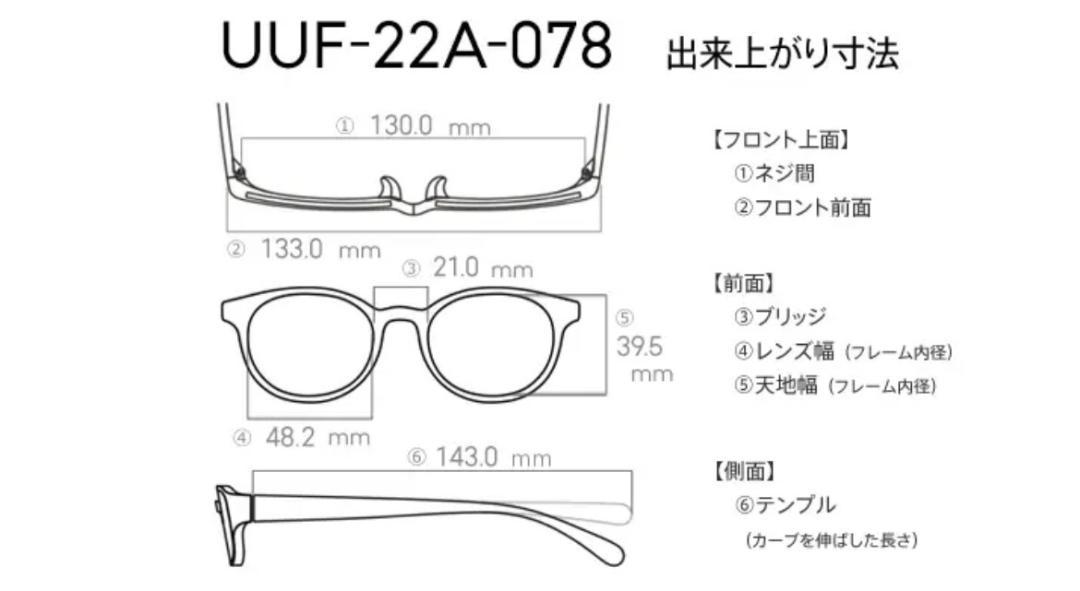 JINSジンズ 度入り 眼鏡 Combination Titanium ボストン
