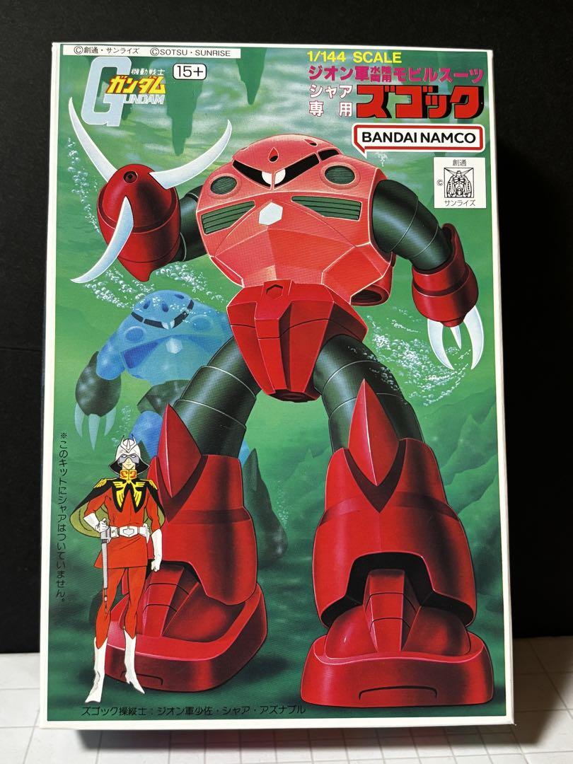【受注生産】ガンプラボックスアートコレクション シャア専用ズゴック【新品】 Amazon | BANDAI SPIRITS(バンダイ スピリッツ) HGUC 1/144