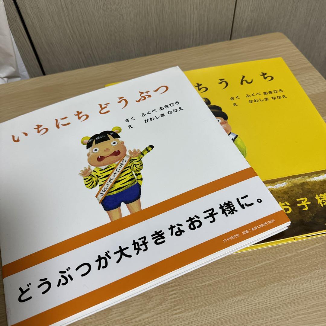 絵本 38冊 まとめ売り