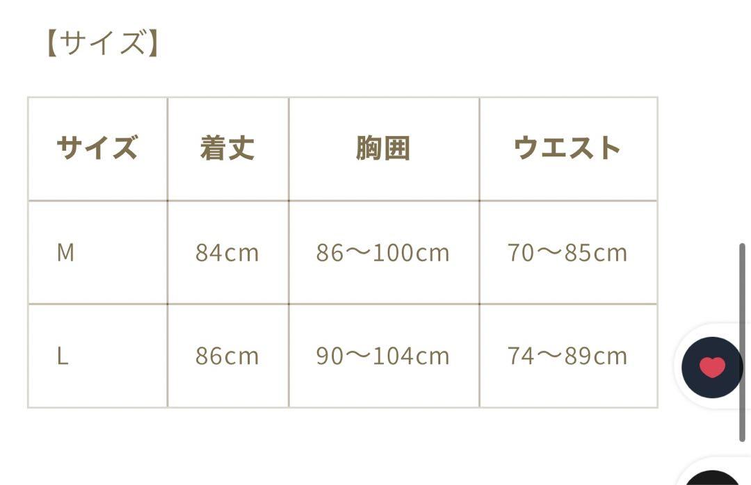 ♡Epetice　エペティス　ジャンパースカート♡