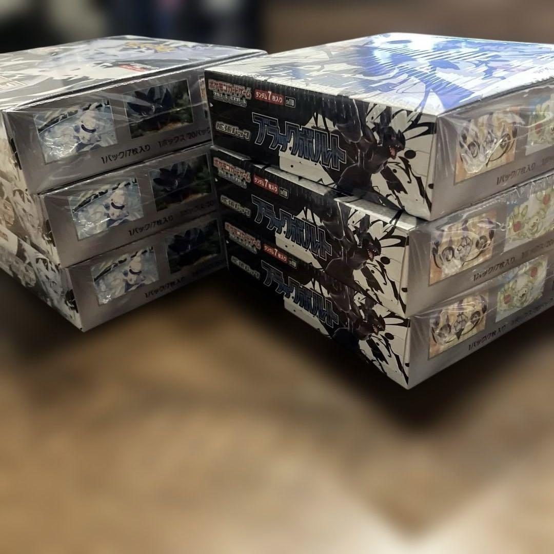 6BOXブラックボルト ホワイトフレア ポケモンカード　新品未開封・シュリンク付