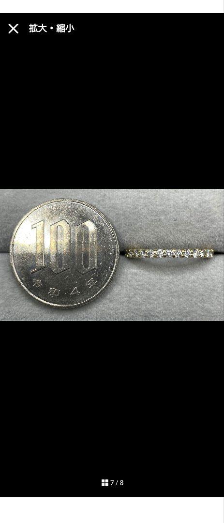 リ*ル様 8の日セール・高級 ダイヤモンド0.3ct K18 エタニティ リング