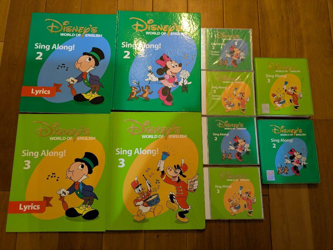 絵本・児童書 Disney's World of English Sing Along DVD Disney s World of English Sing Along! 3 [VIDEO CD] | eBay