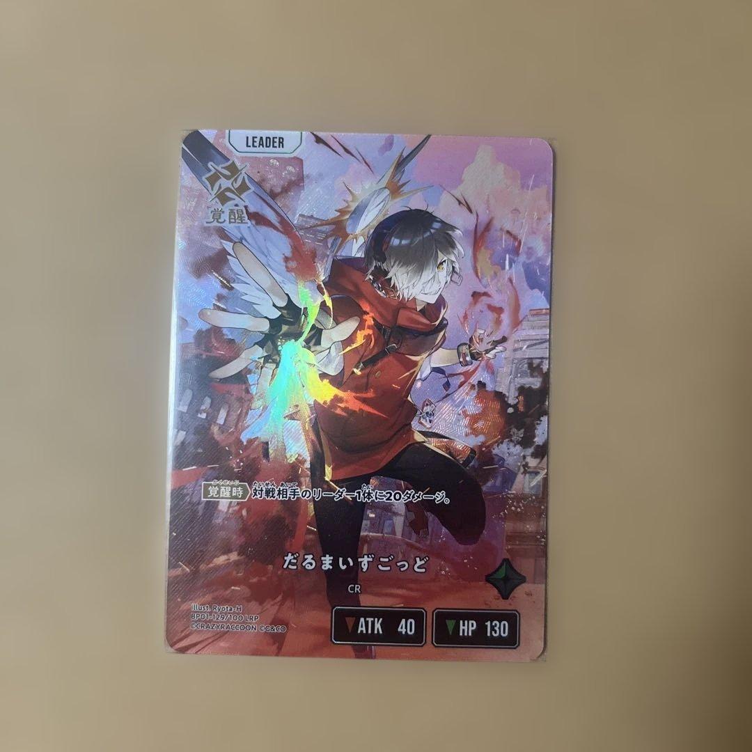 てつのすけ様 リクエスト 2点 まとめ商品