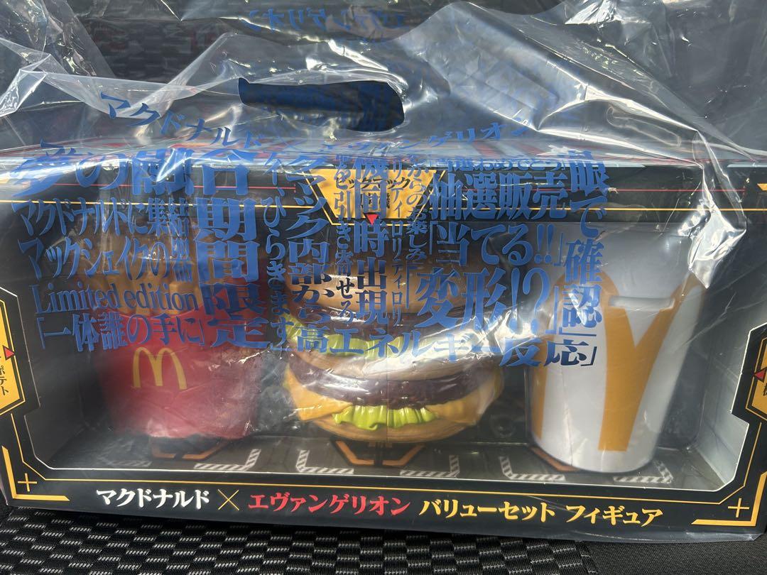 マクドナルド ×エヴァンゲリオンフィギュア 3体セット