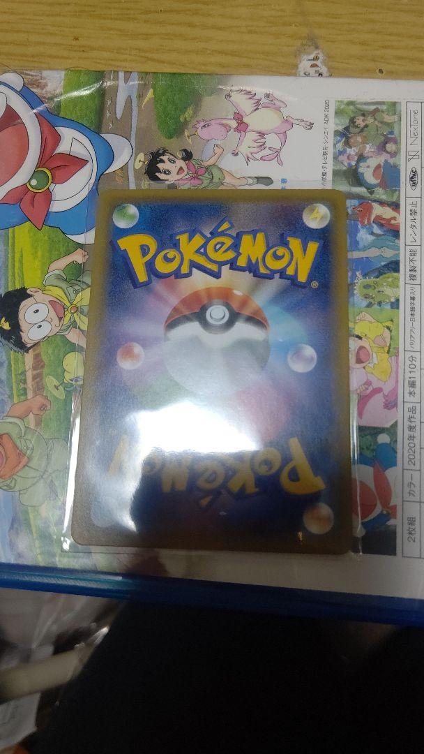 ポケモンカード v sa s7R RlFcq-m72375479336 レックウザ 格安新品