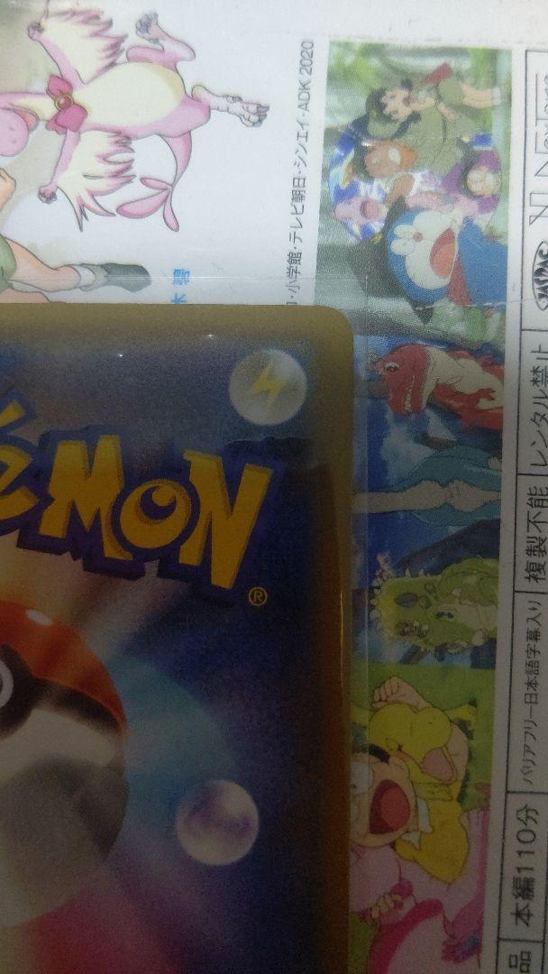 ポケモンカード v sa s7R RlFcq-m72375479336 レックウザ 格安新品