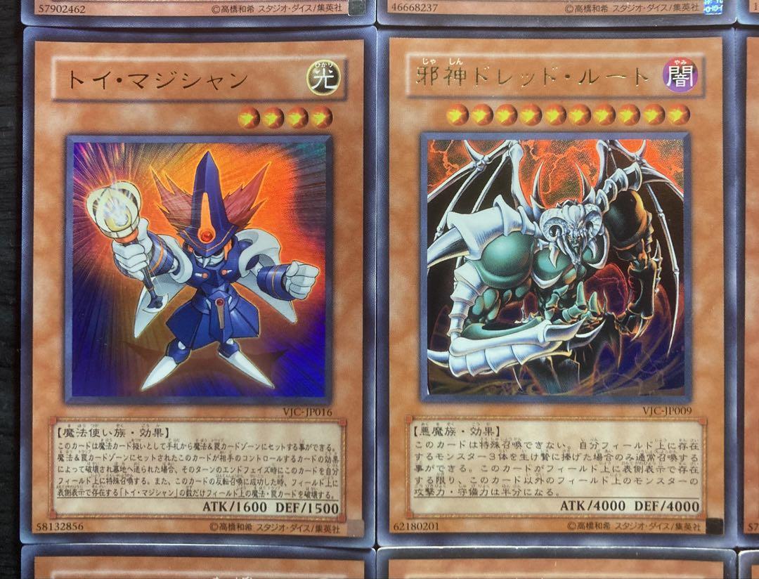 遊戯王Ｒ 原作カード 聖導騎士イシュザーク グリーンバブーン 他 30枚セット