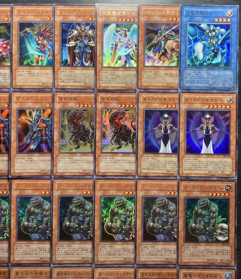 遊戯王Ｒ 原作カード 聖導騎士イシュザーク グリーンバブーン 他 30枚セット