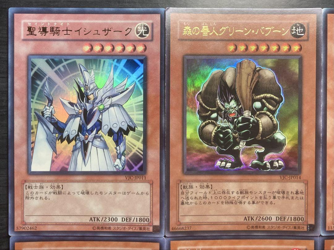遊戯王Ｒ 原作カード 聖導騎士イシュザーク グリーンバブーン 他 30枚セット