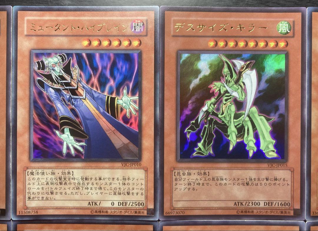 遊戯王Ｒ 原作カード 聖導騎士イシュザーク グリーンバブーン 他 30枚セット