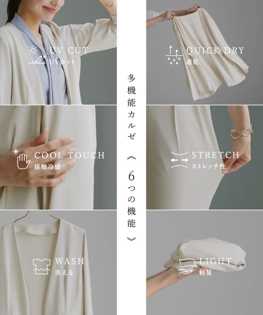 夏 薄生地 カラーレスジャケットセットアップ接触冷感・ストレッチ・洗濯機OK 夏 薄生地 カラーレスジャケットセットアップ接触冷感・ストレッチ・洗濯機OK