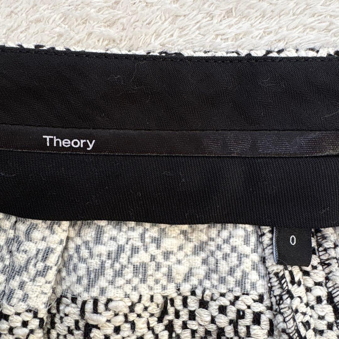 Theory セオリー ツイード セットアップ フリンジ パンツ ノースリーブ