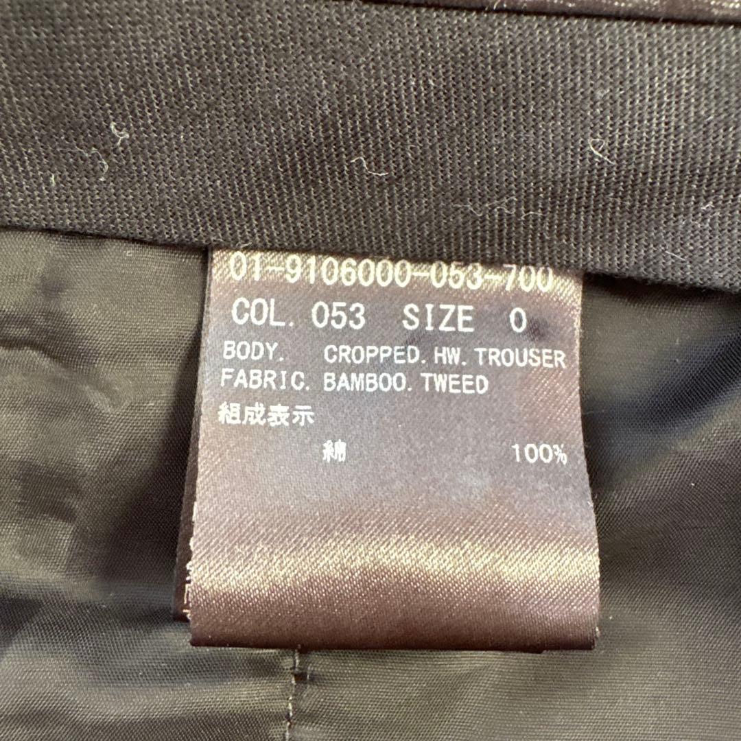 Theory セオリー ツイード セットアップ フリンジ パンツ ノースリーブ