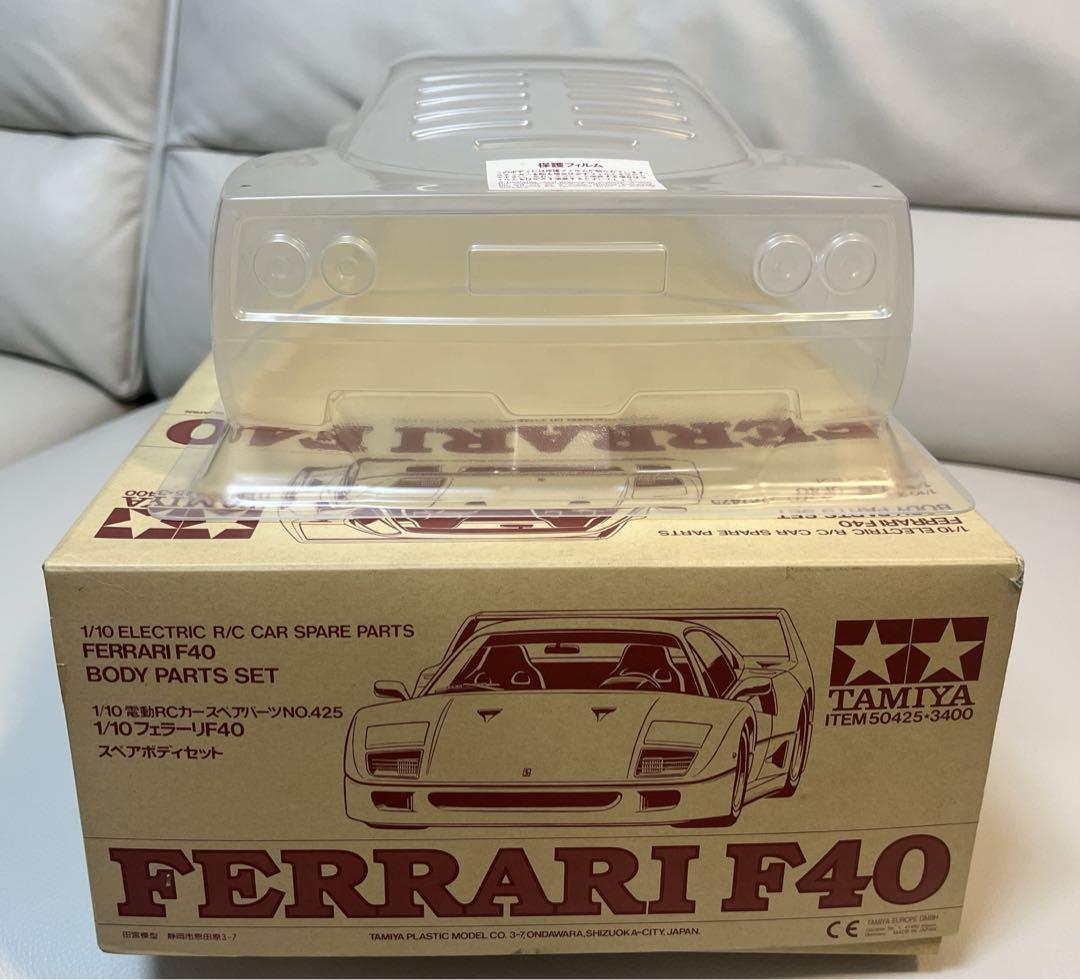 タミヤ 1/10Ferrari f40 ボディ新品極美品‼︎