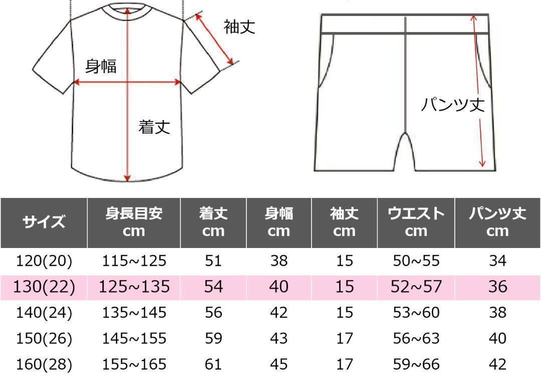 アルゼンチン代表 130cm ユニフォーム 白 3点 10番 メッシ