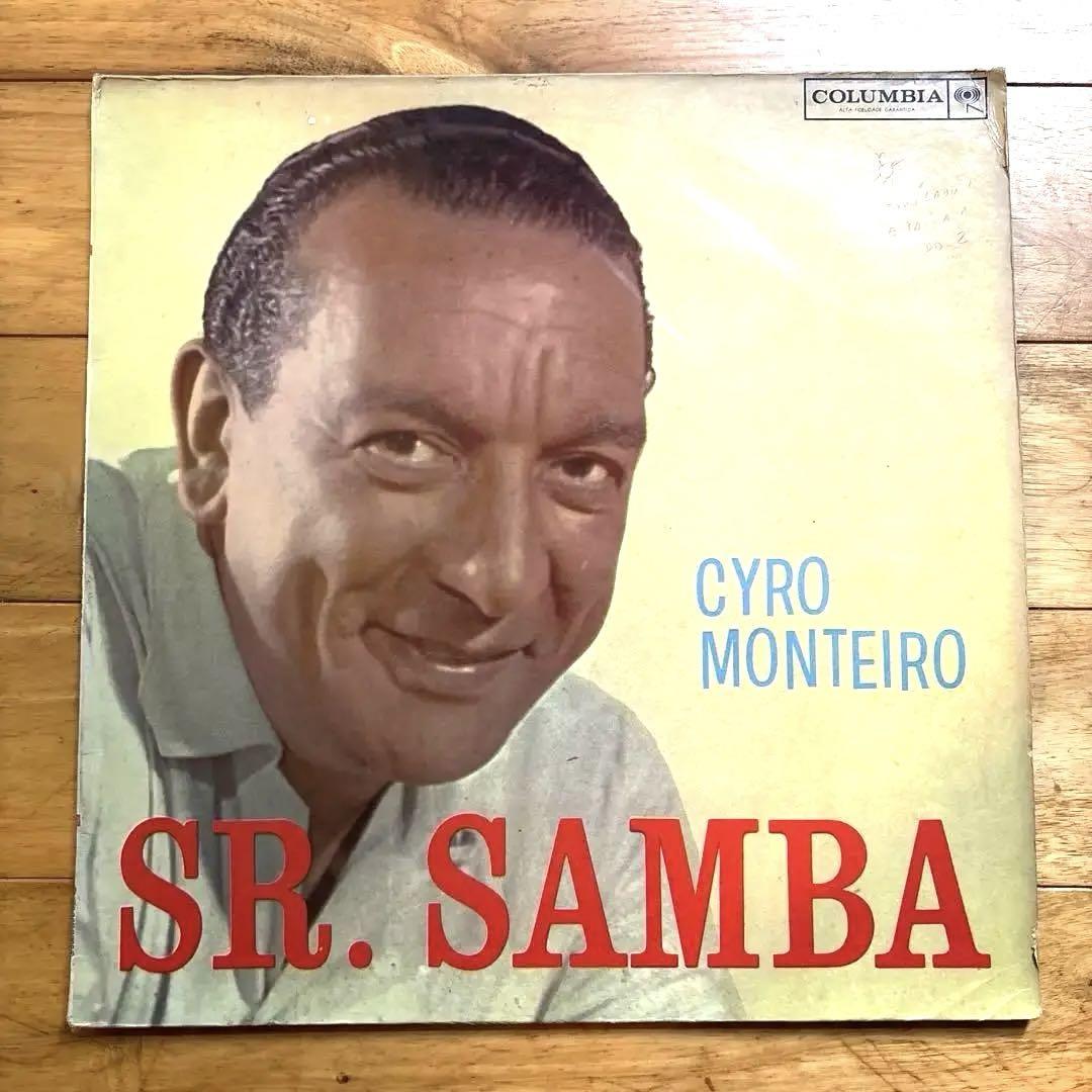 CYRO MONTEIRO/SR. SAMBA ブラジルオリジナル盤