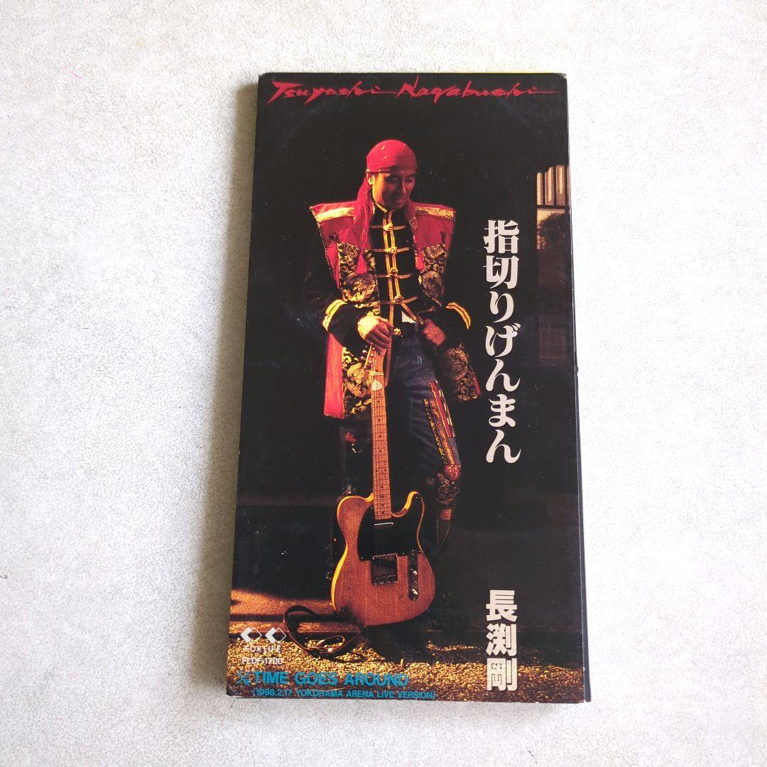 Amazon.co.jp: 長渕剛 : 【Amazon.co.jp限定】BLOOD(初回限定盤