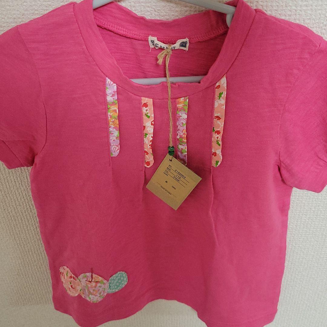 ラグマートトップス新品未利用タグ付き