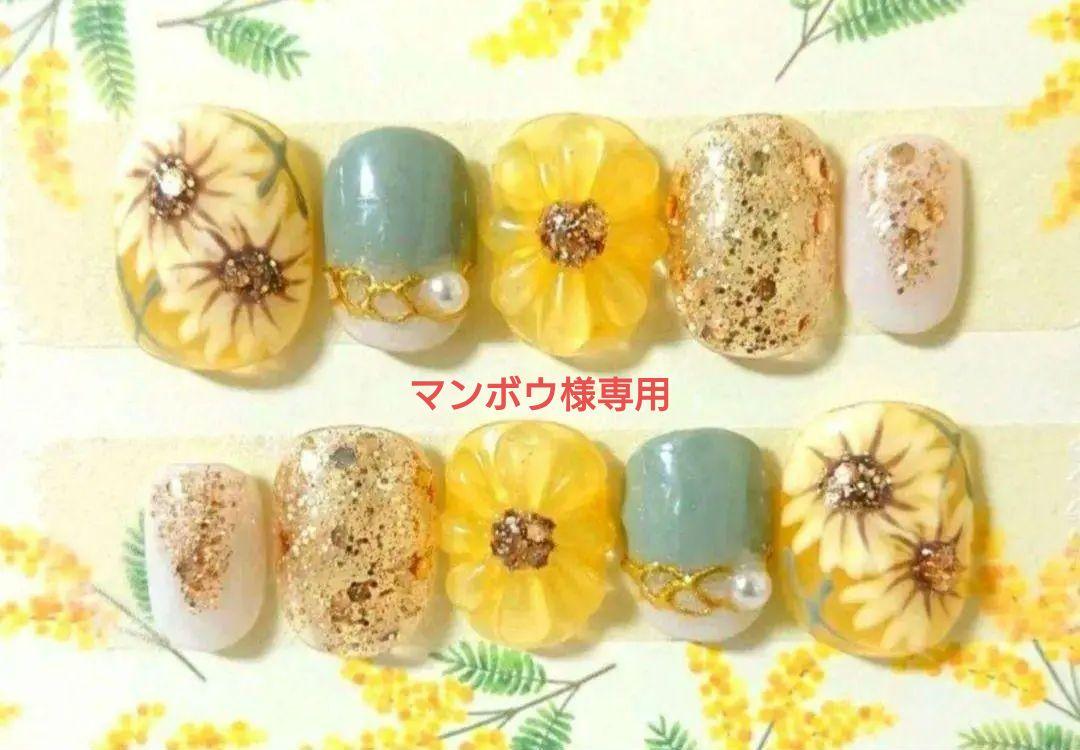 マンボウ様 リクエスト 2点 まとめ商品 - メルカリ