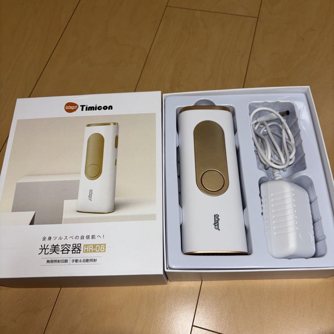 Timicon 光美容器 HR-08 (元価格￥27580) 脱毛・除毛