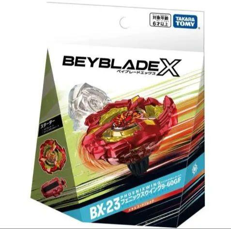 ベイブレードx フェニックスウイング lロット 新品未開封 - メルカリ
