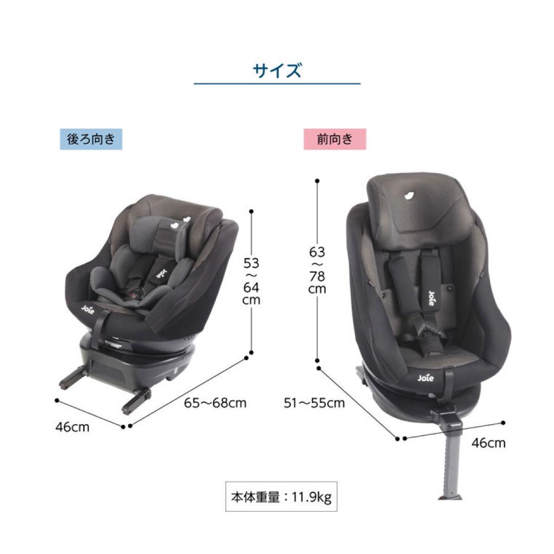 ジョイー⭐︎チャイルドシート⭐︎アーク360° ISOFIX Joie【美品】