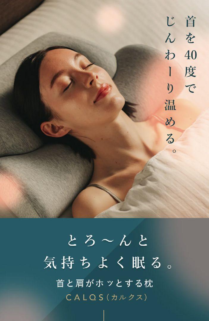 SurvaQ 首と肩がホッとする枕 ダークグレー ほぼ新品