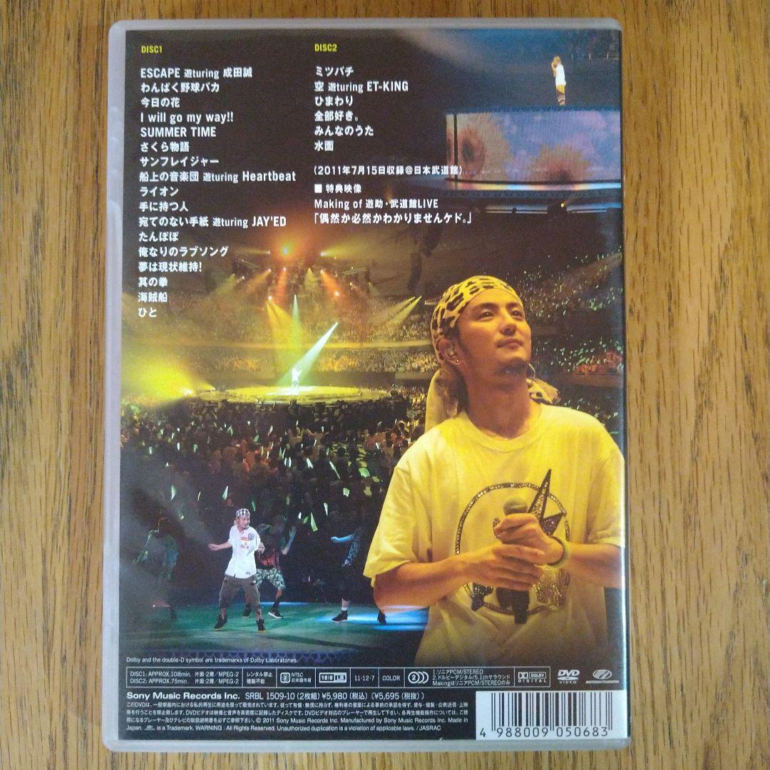 遊助　DVD　BD　まとめ売り　4タイトル　セット