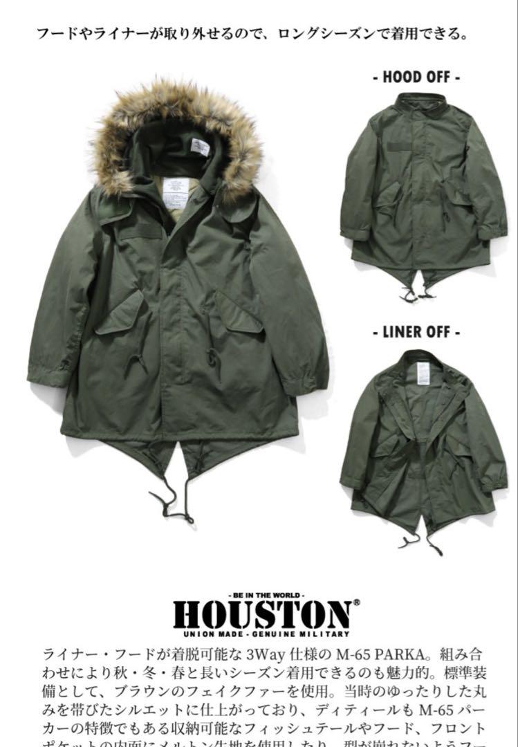 HOUSTON ヒューストン M-65 フィッシュテールパーカー モッズコート