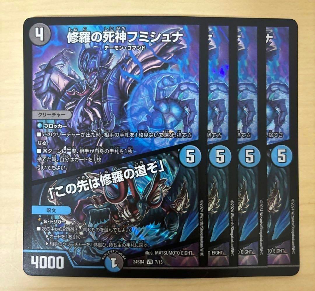 追跡付き】cs優勝構築 最新リスト 青黒complex コンプレックス 追跡付き】cs優勝構築 最新リスト 青黒complex コンプレックス