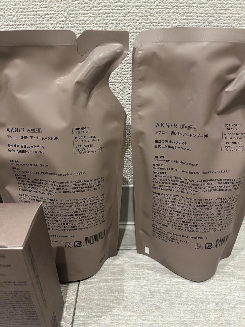 TY2108さん専用【新品未使用】AKNIR シャンプー/トリートメント/セラム