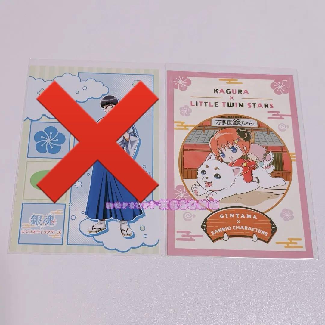 銀魂サンリオむにゅぐるみ おやすみ柄 万事屋セット　コラボグッズ 万事屋が超メルヘンに…！『銀魂』×サンリオコラボグッズが話題に