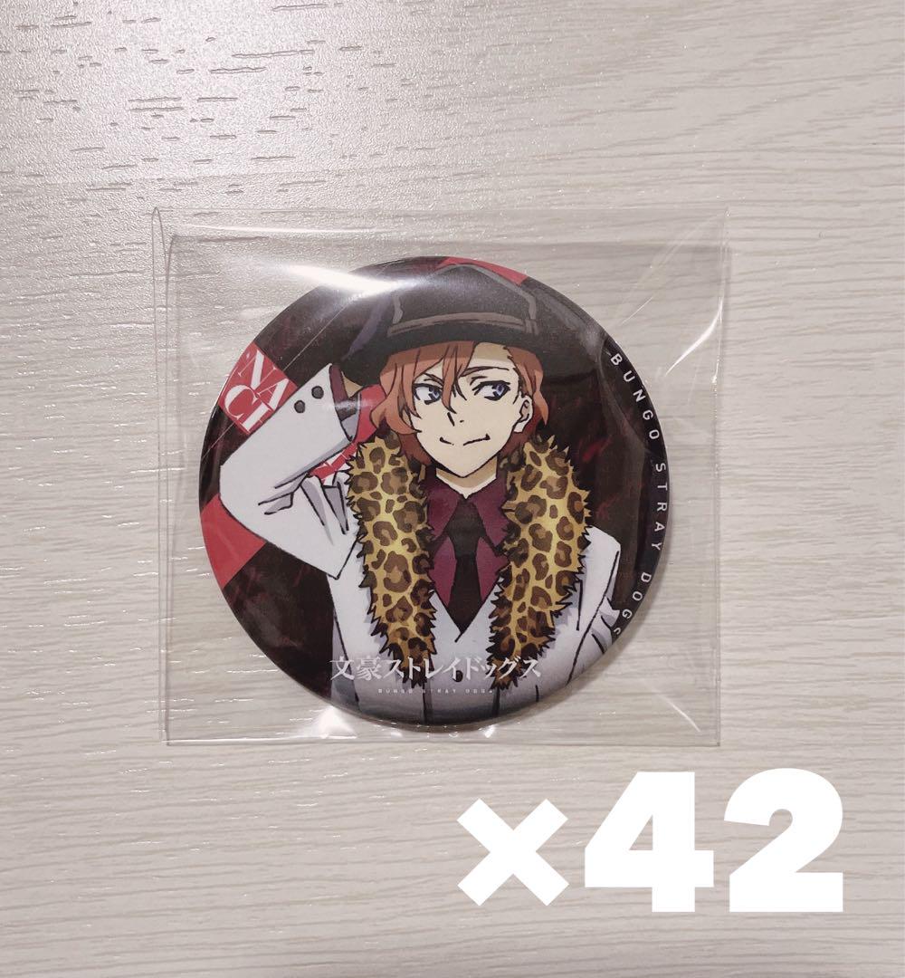 文豪ストレイドッグス 文スト 中原中也 マルイ 缶バッジ