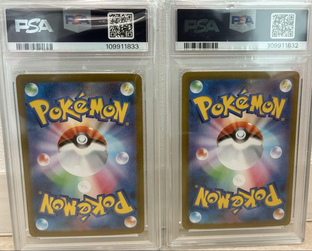 PSA10連番 イルカマン AR　イルカマンex SAR 予約販売品】 PSA10 連番イルカマンex AR SAR ポケモンカード