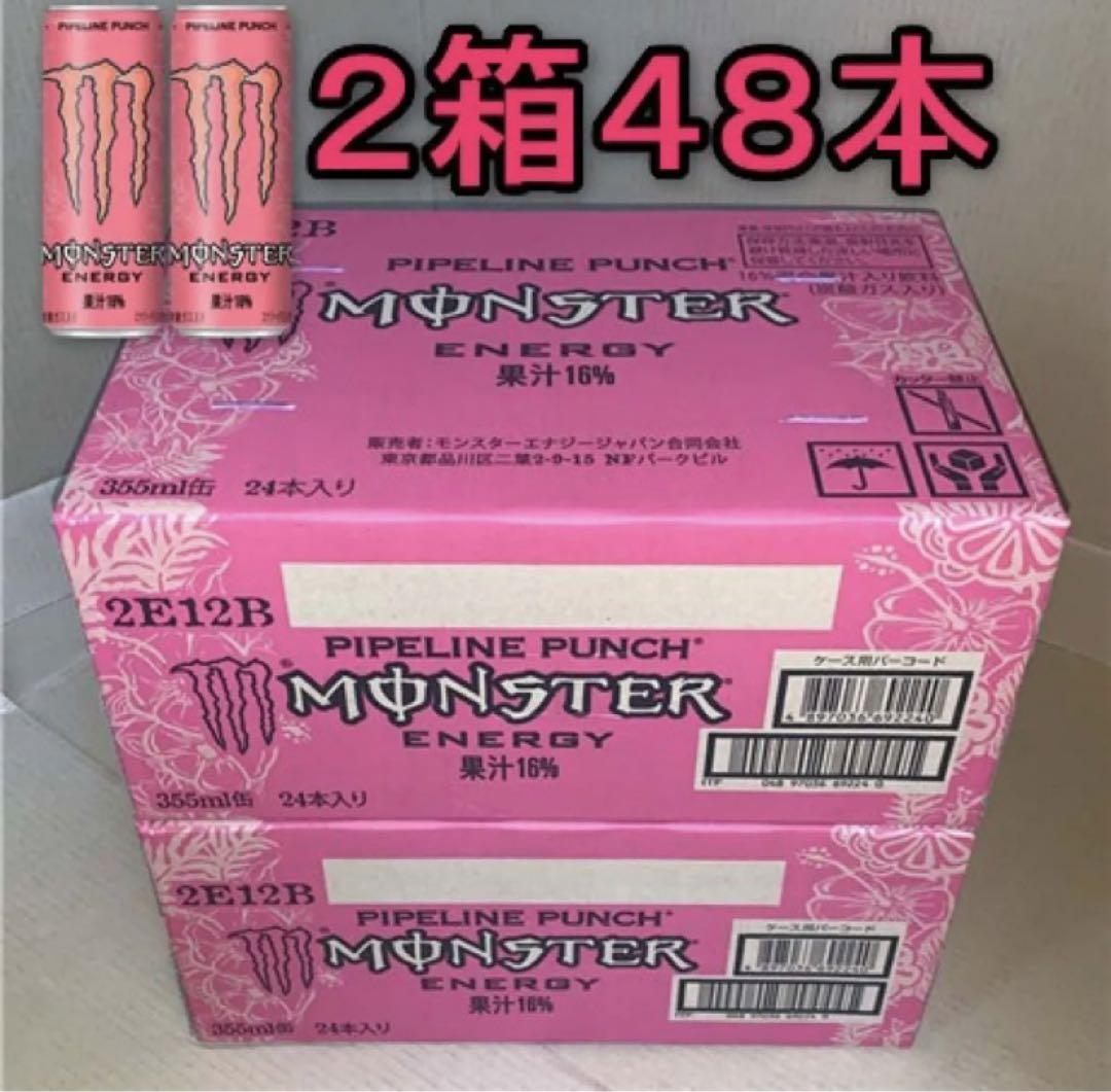 モンスターエナジーパイプラインパンチ48本セット