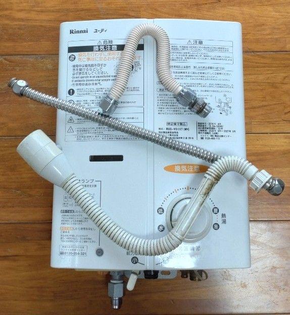 Rinnai ガス給湯器 RUS-V51XT (WH)