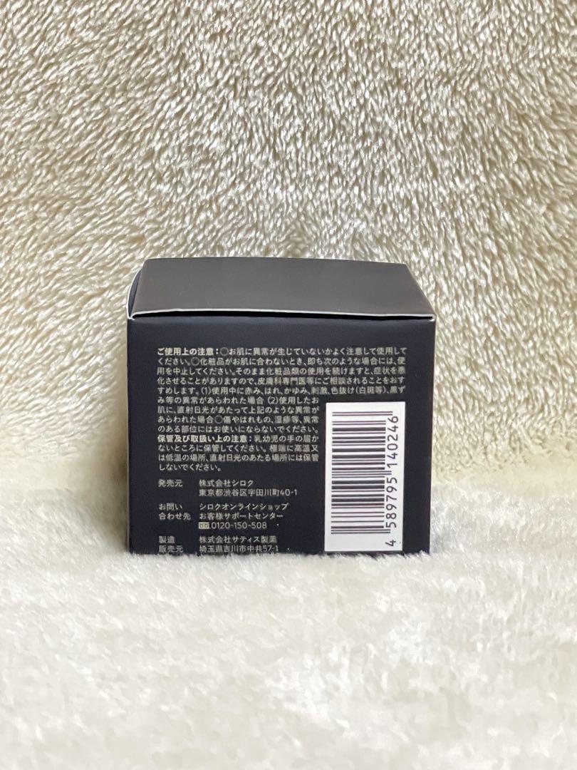 Nオーガニック Vie モイストリッチローション＆バリアクリーム