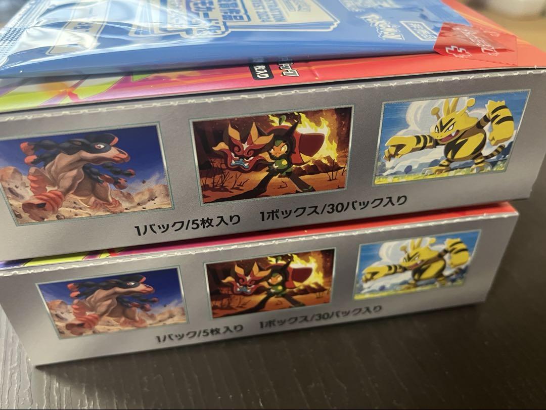 ポケモンカード　熱風のアリーナ　2BOX シュリンクなし　プロモ付き　未開封