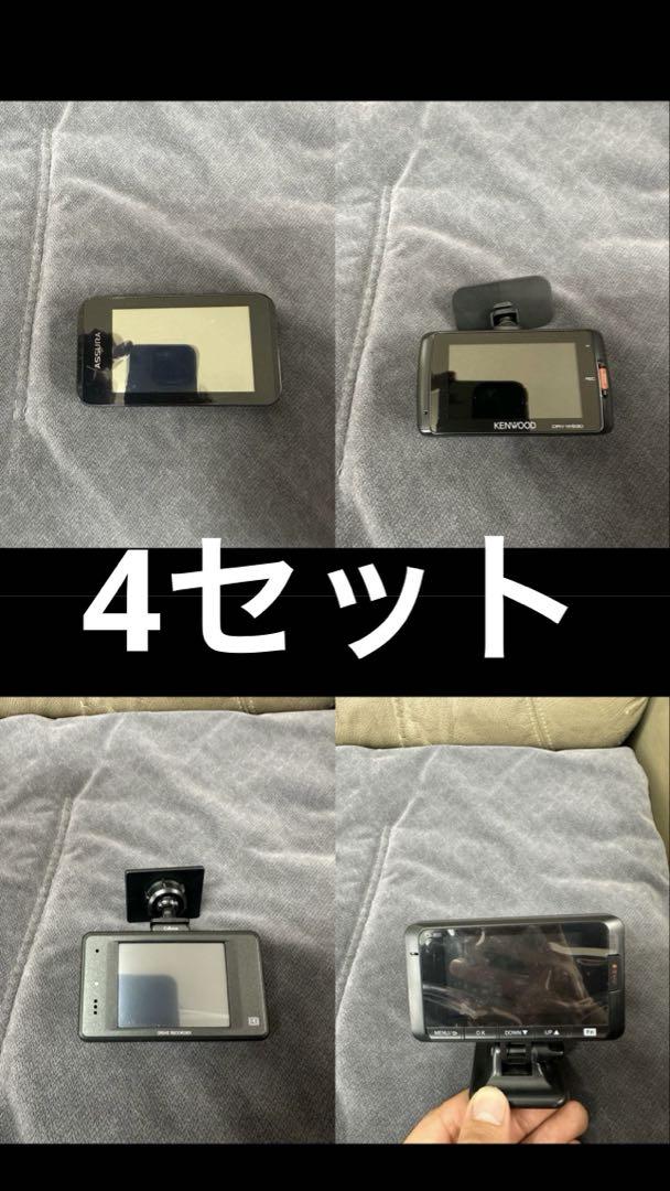 セルスター 2 台、ケンウッド1台、COMTEC 1台