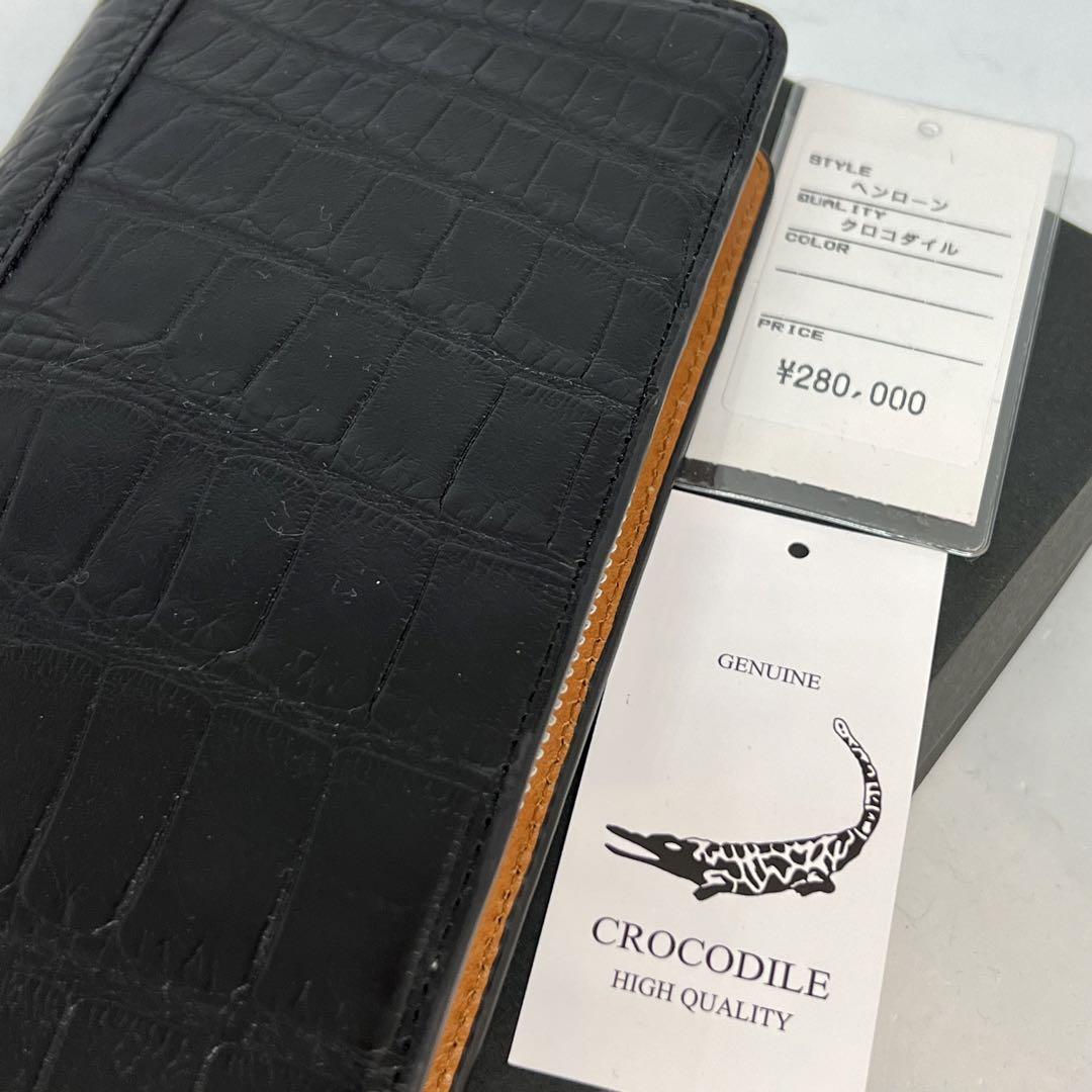 新品　ヘンローンクロコダイル　黒　マット仕上げ　長財布