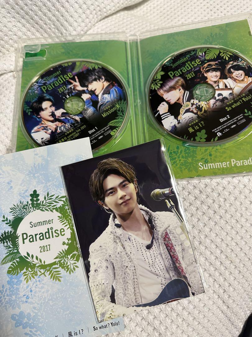 Amazon.co.jp: Summer Paradise 2017 佐藤勝利「佐藤勝利 summer