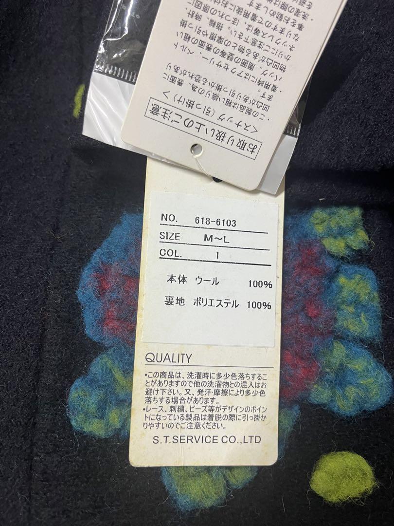海外ブランドアウトレット通 Lascolinas 花柄刺繍 ロングコート ジャケット・アウター