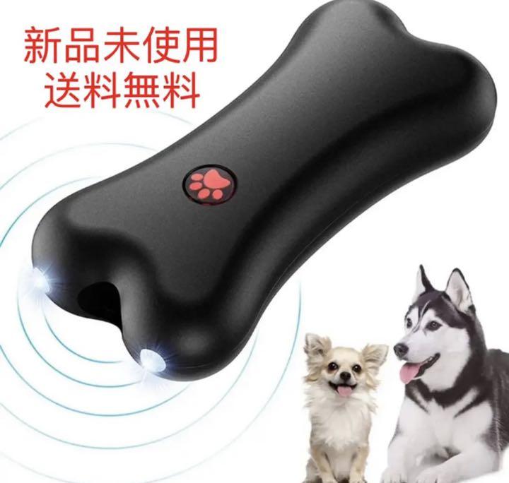 犬 無駄吠え防止グッズ しつけ 無駄吠え禁止 犬の訓練用 Karl Schubert Schule