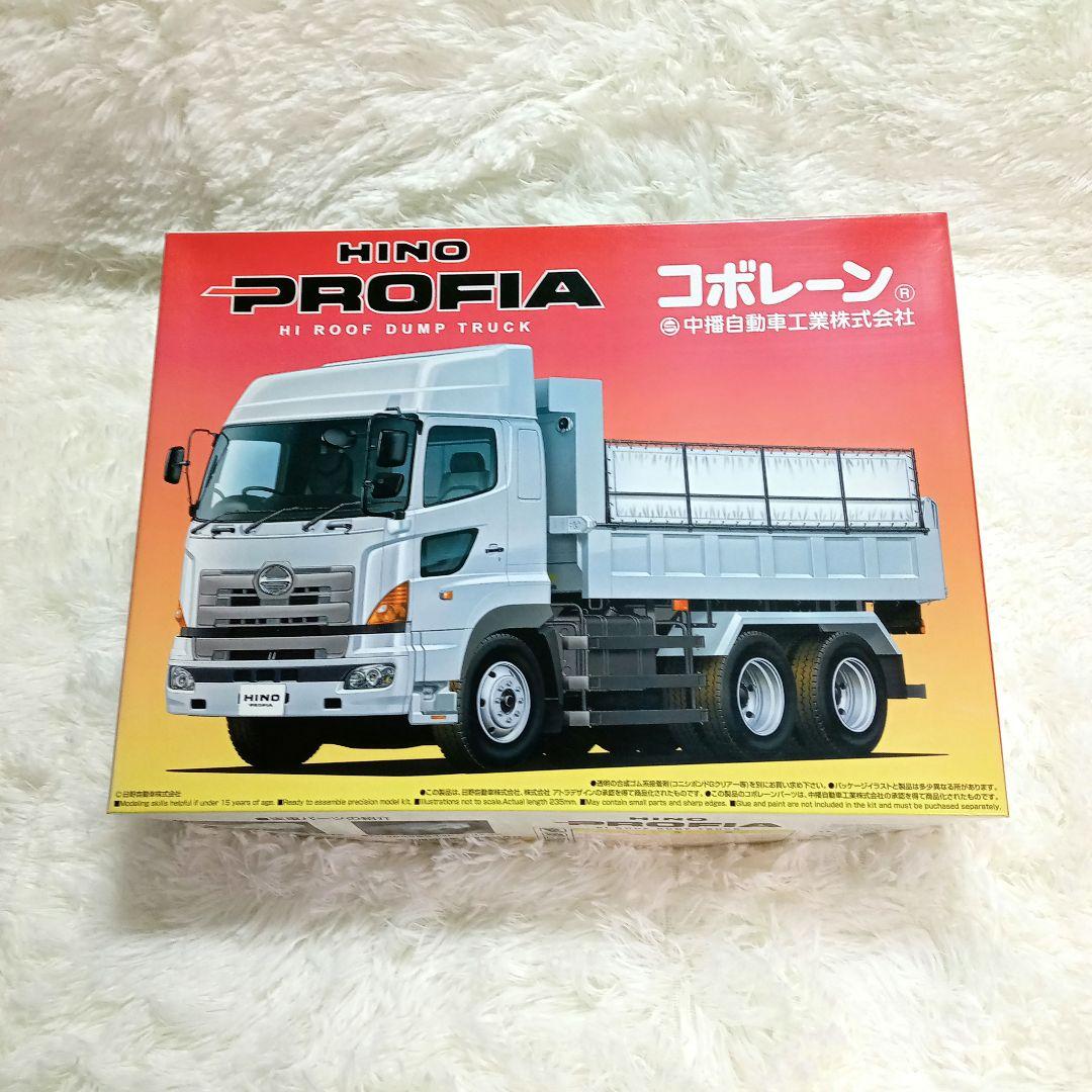 【レア】プラモデル完成品 HINO プロフィアダンプ1/32 Amazon.co.jp: 未組立 アオシマ 1/32 日野スーパードルフィン