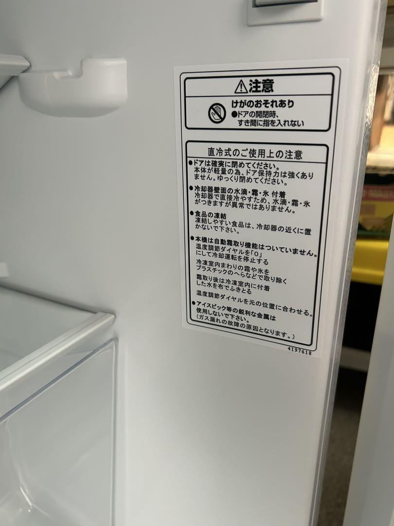 ハイセンス　HR-891HW 冷蔵庫　Ａ-708 ハイセンス HR-891HW 冷蔵庫 A-708