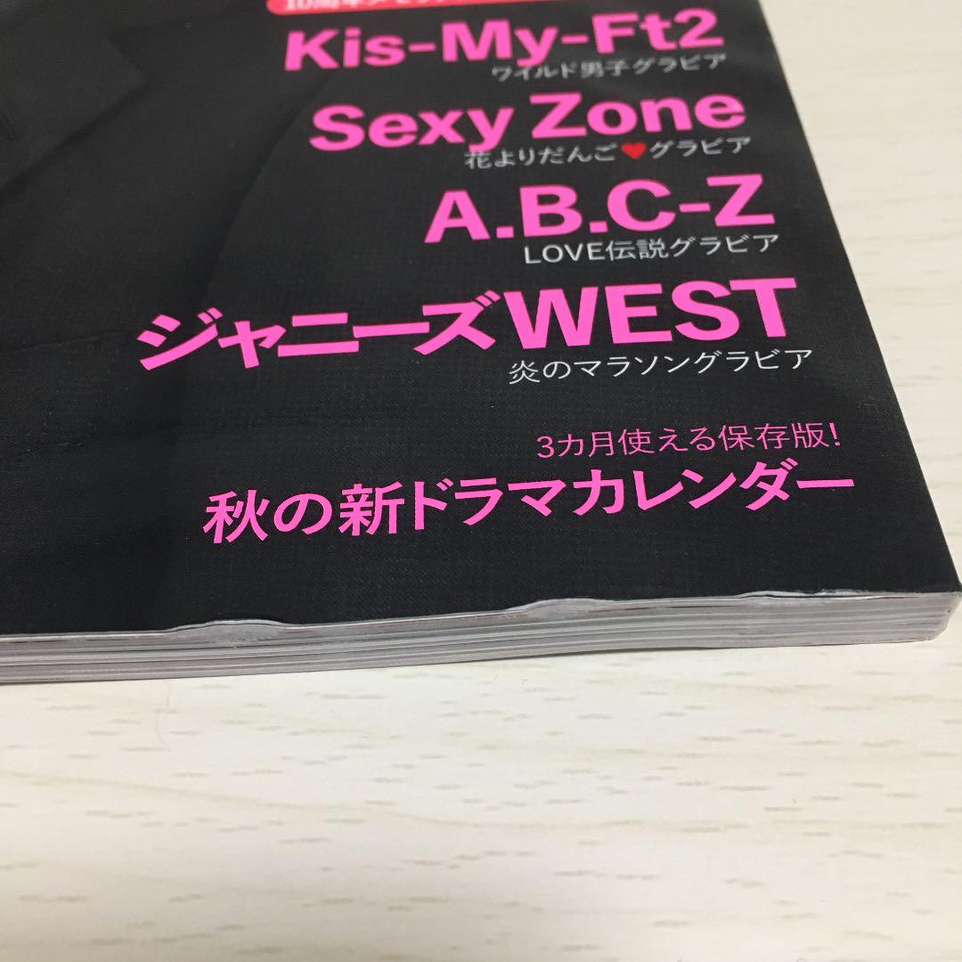 メルカリ Tvガイドプラス Vol 28 アート エンタメ ホビー 400 中古や未使用のフリマ メルカリ Tvガイドプラス Vol 28 アート エンタメ ホビー 400 中古や未使用のフリマ